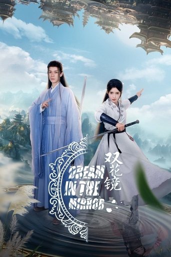 Watch Dream in the Mirror online