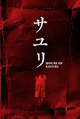 Watch House of Sayuri online