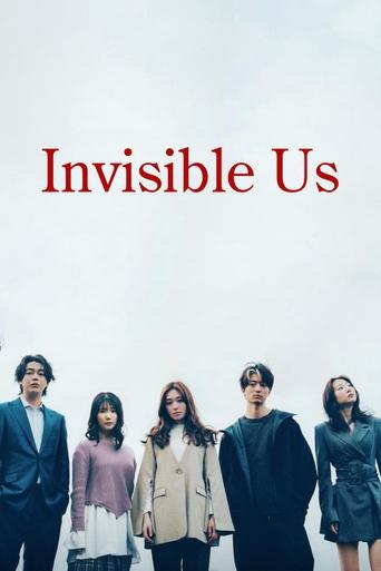 Watch Invisible Us online