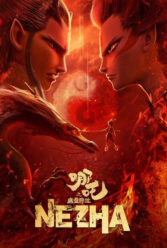Watch Ne Zha online